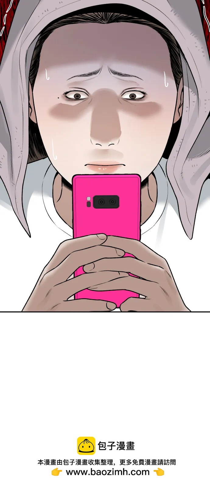 [第17话] 透明人103