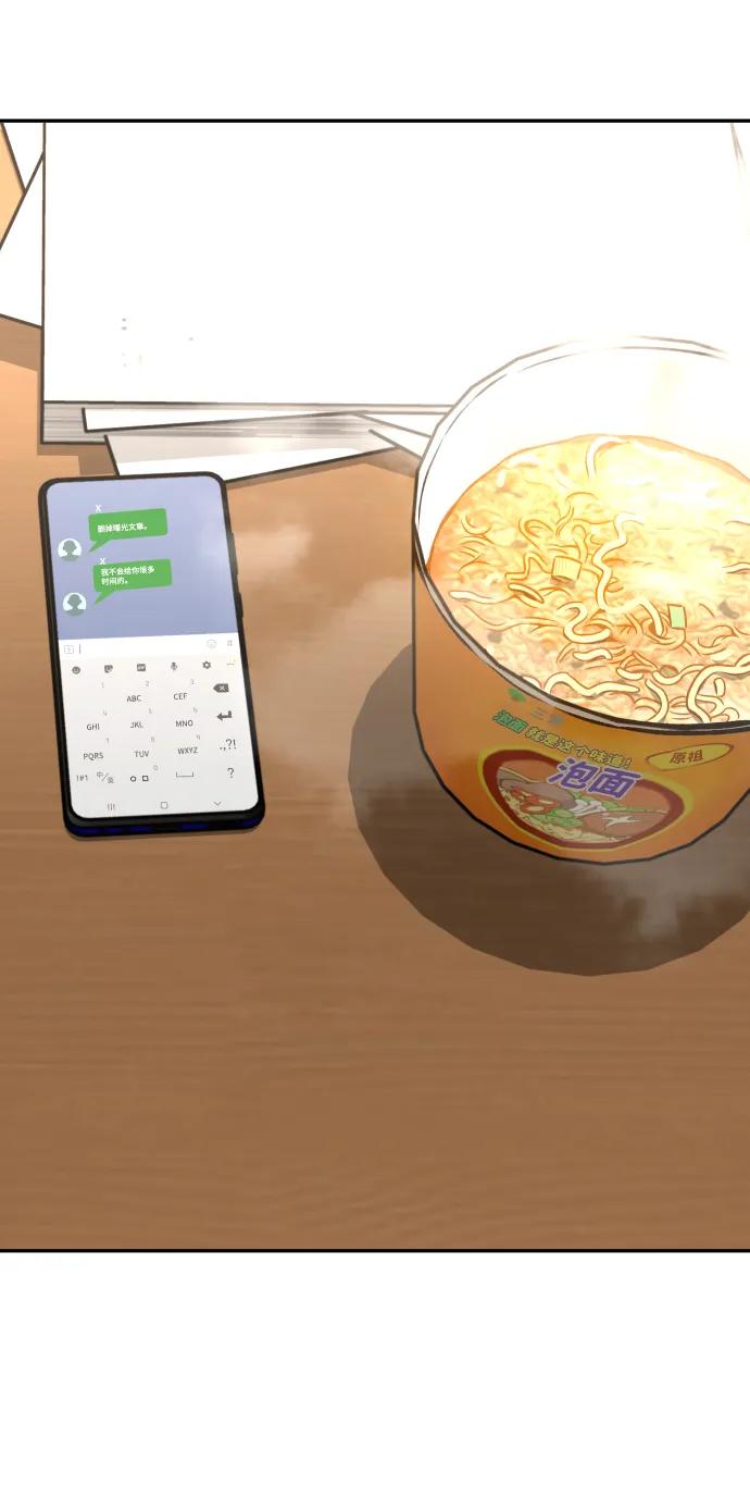 [第17话] 透明人112