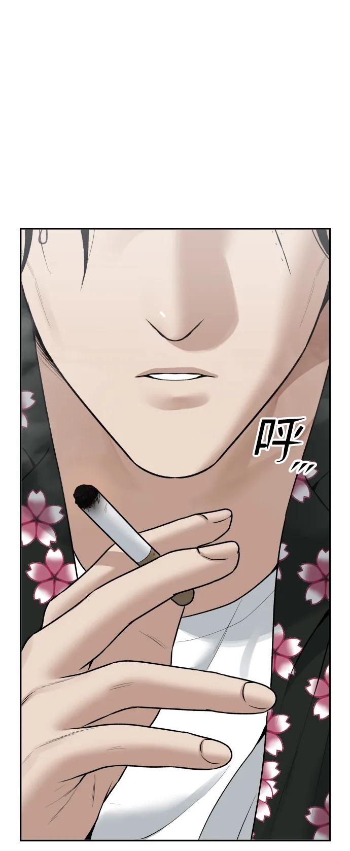 [第17话] 透明人113
