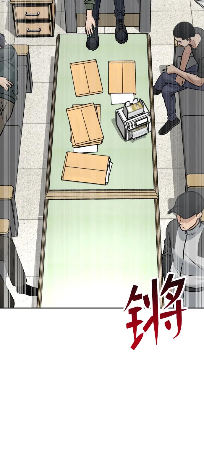 [第17话] 透明人115