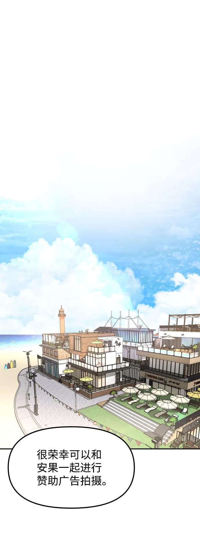 [第17话] 透明人21