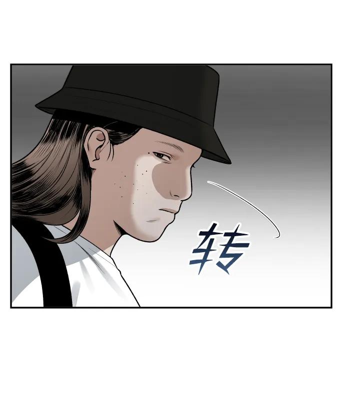 [第17话] 透明人39