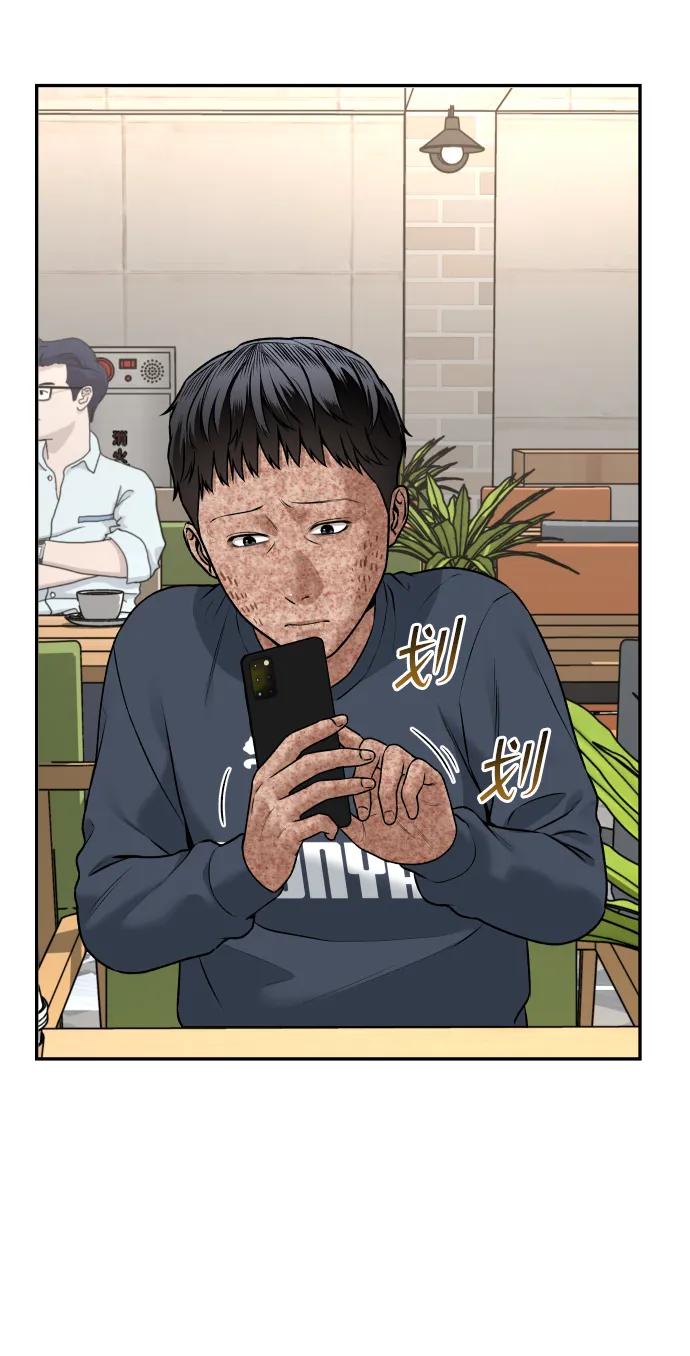 [第17话] 透明人51