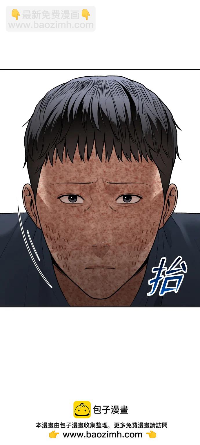 [第17话] 透明人53