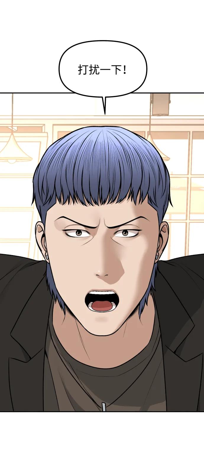 [第17话] 透明人78