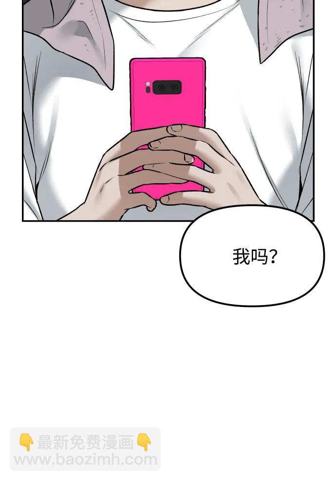 [第17话] 透明人92