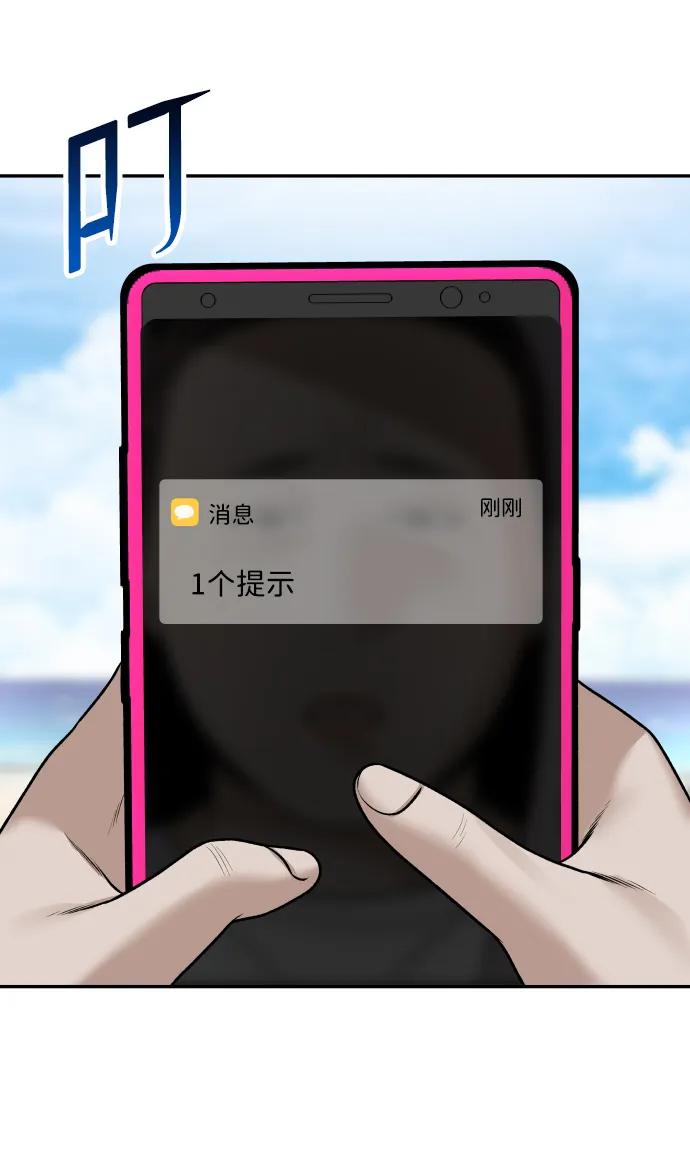 [第17话] 透明人93