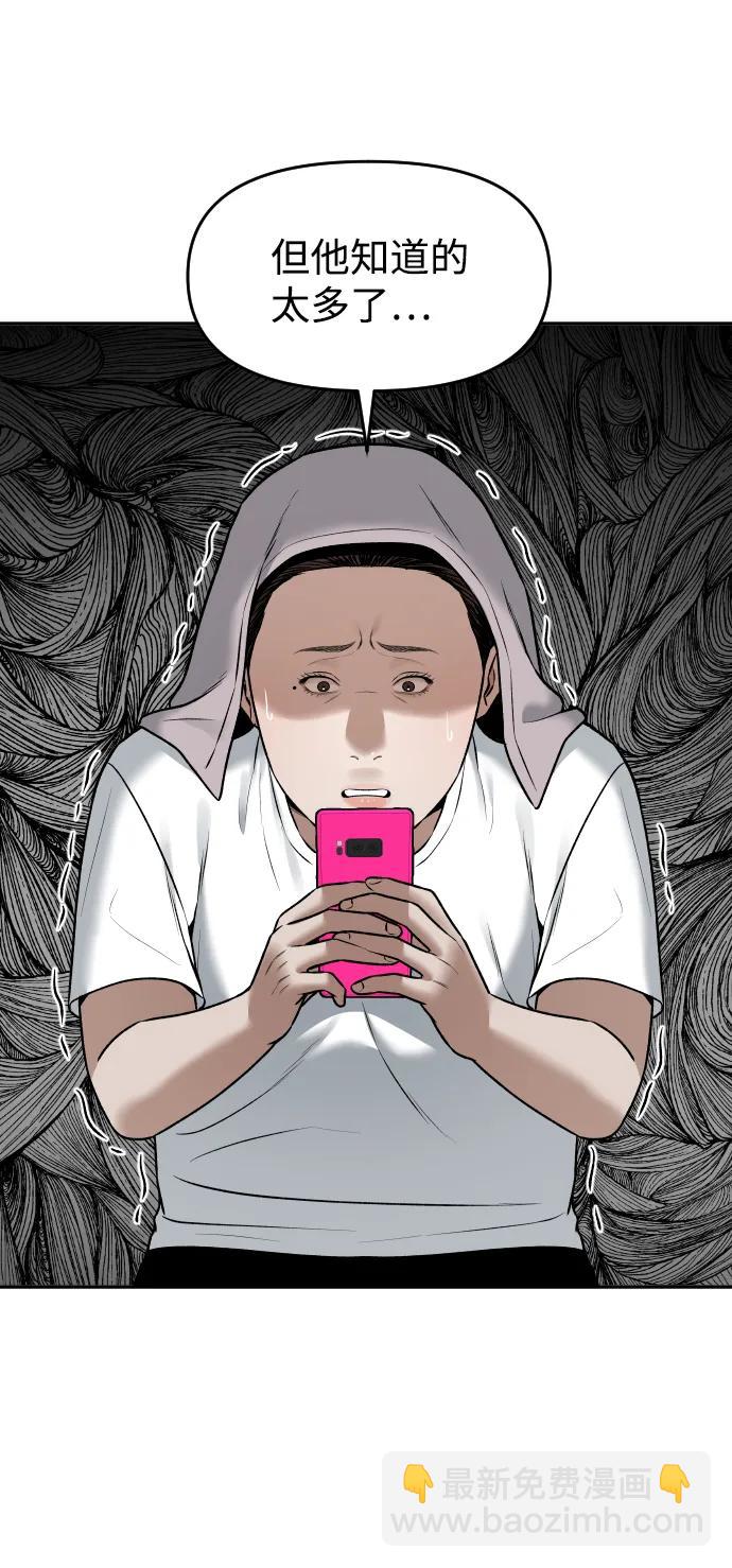 [第18话] 第一次炫富24