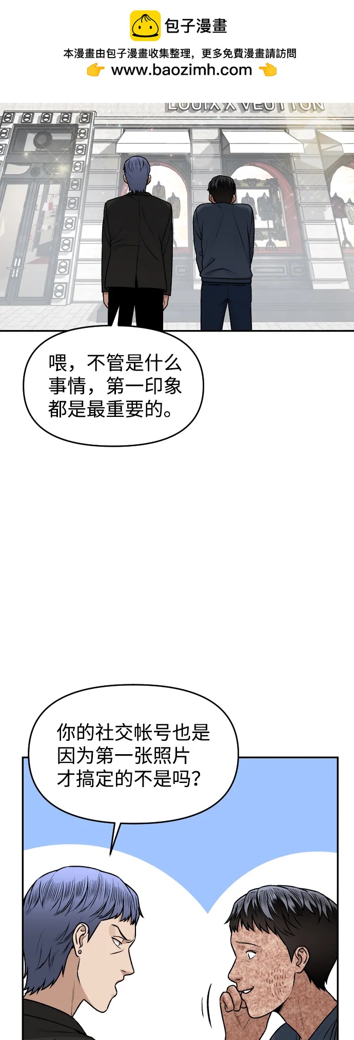 [第18话] 第一次炫富36