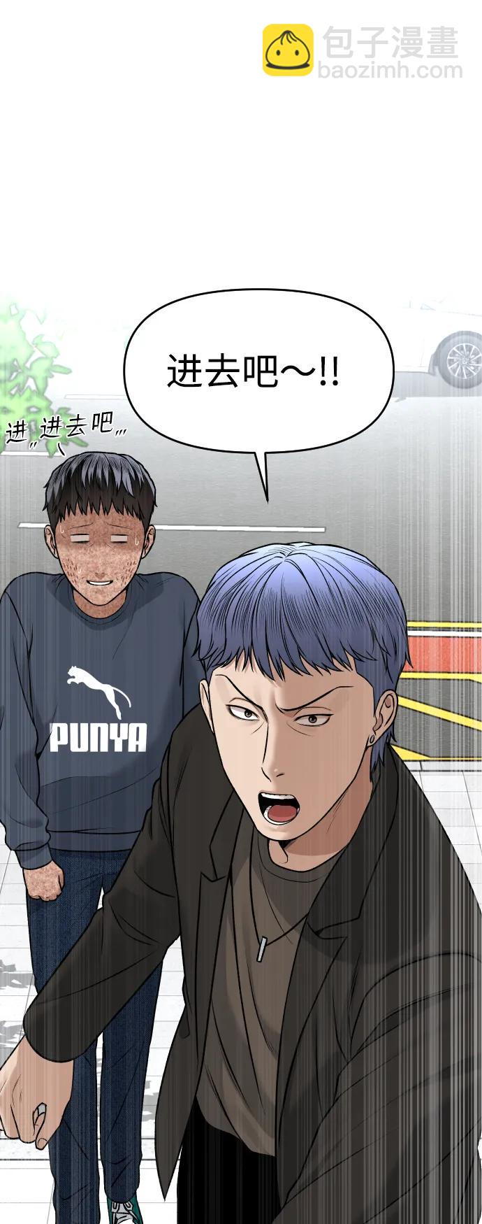 [第18话] 第一次炫富39