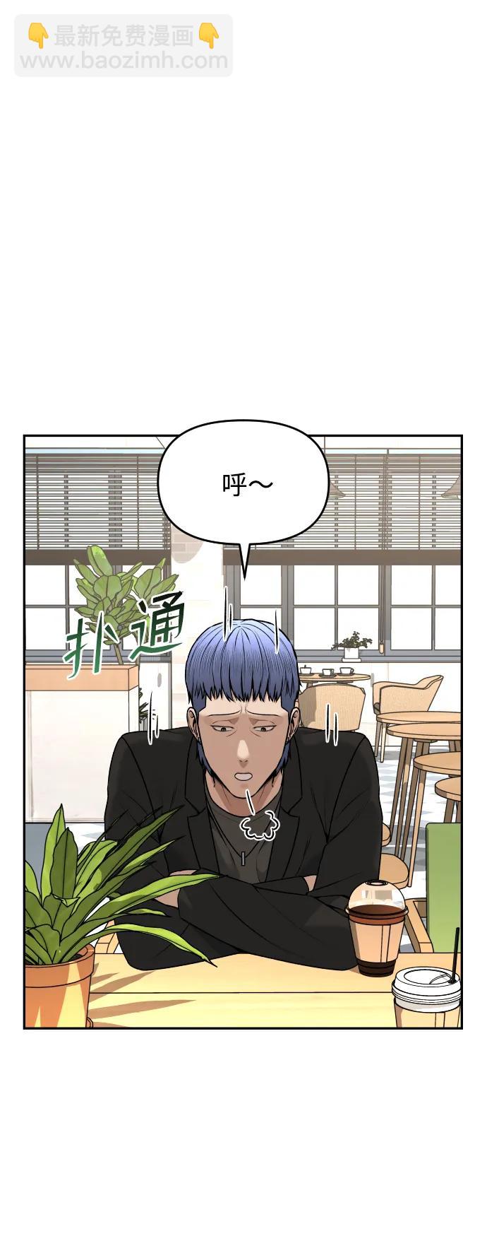 [第18话] 第一次炫富5