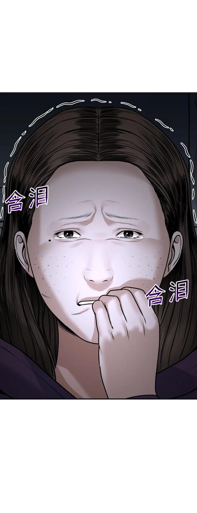 [第18话] 第一次炫富84
