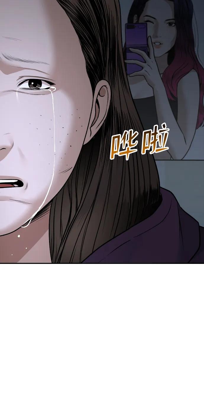 [第18话] 第一次炫富87