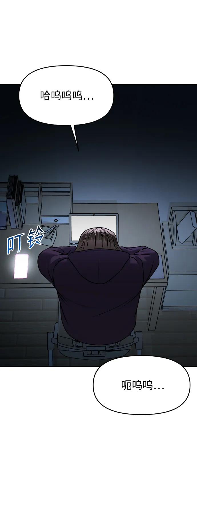 [第18话] 第一次炫富89