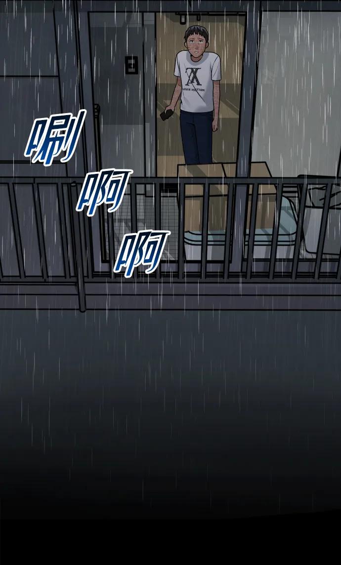 [第18话] 第一次炫富97