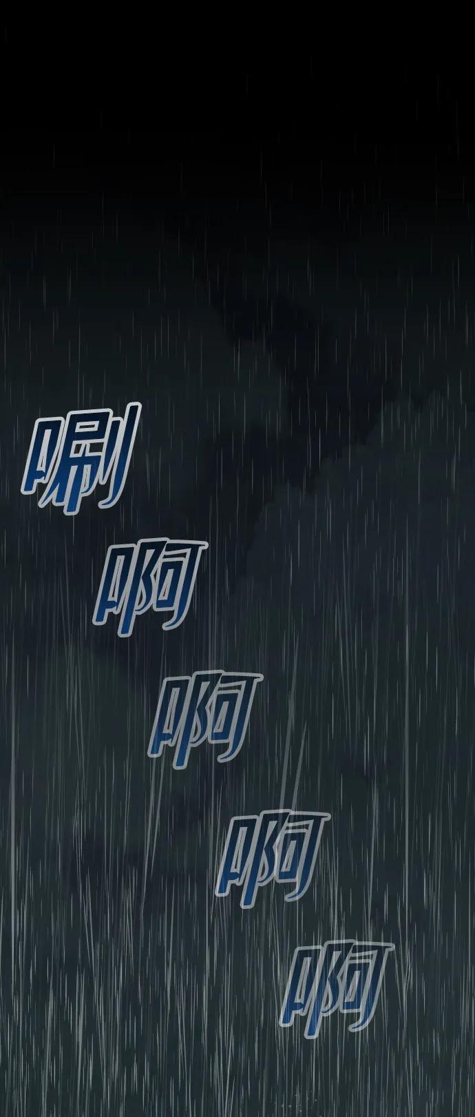[第18话] 第一次炫富98