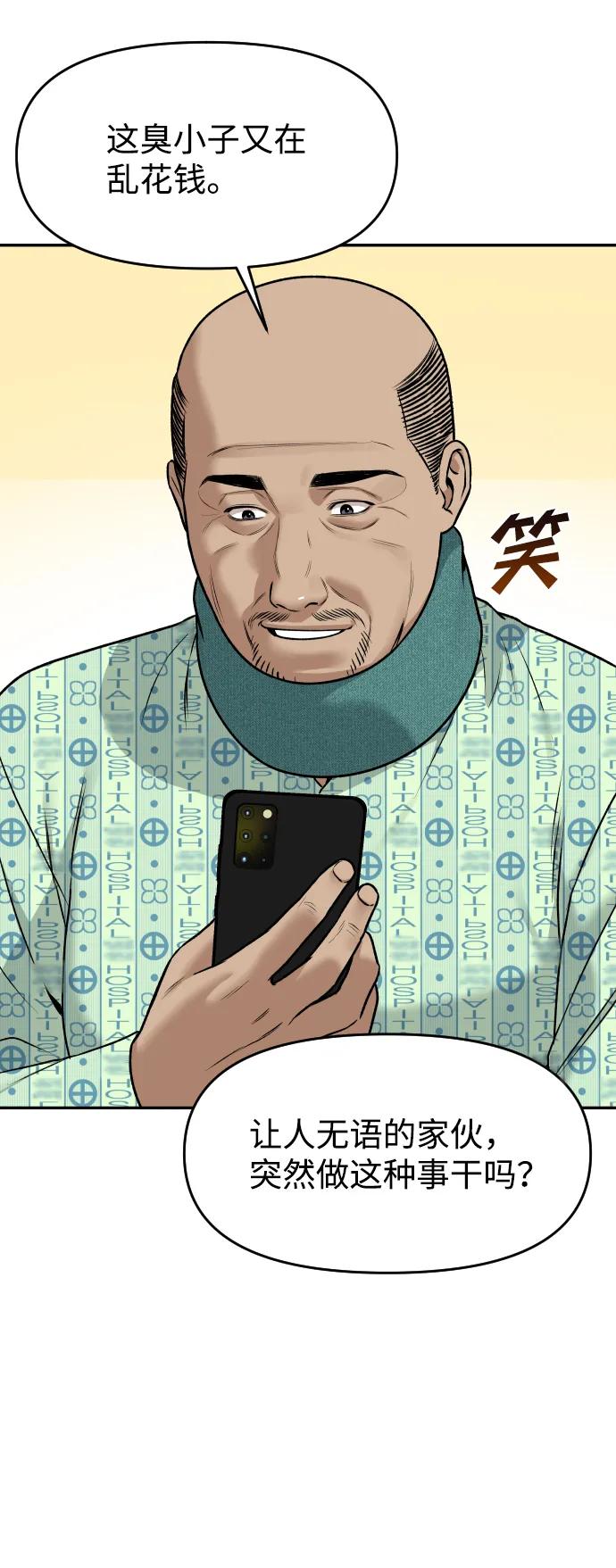 [第19话] 悲哀13