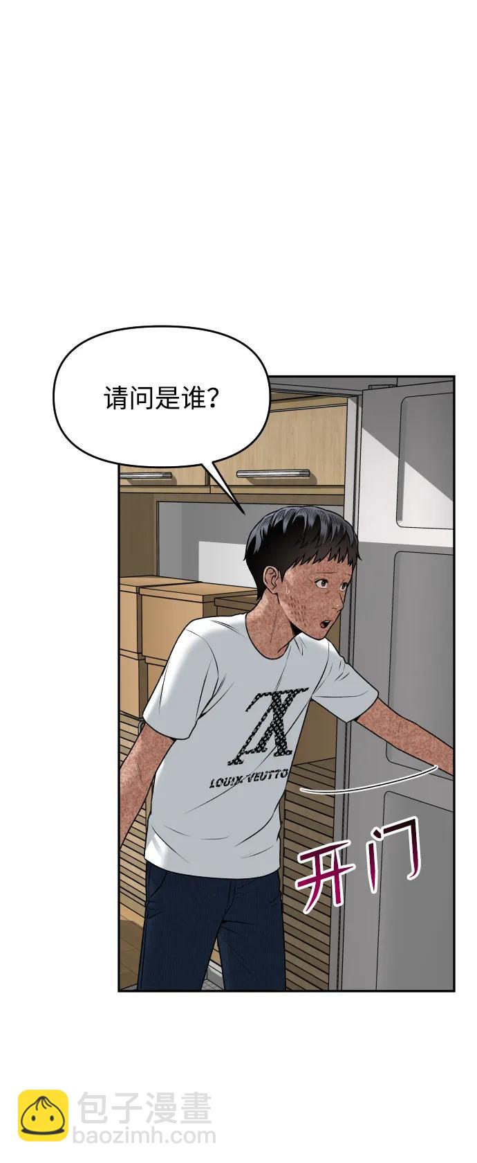 [第19话] 悲哀15