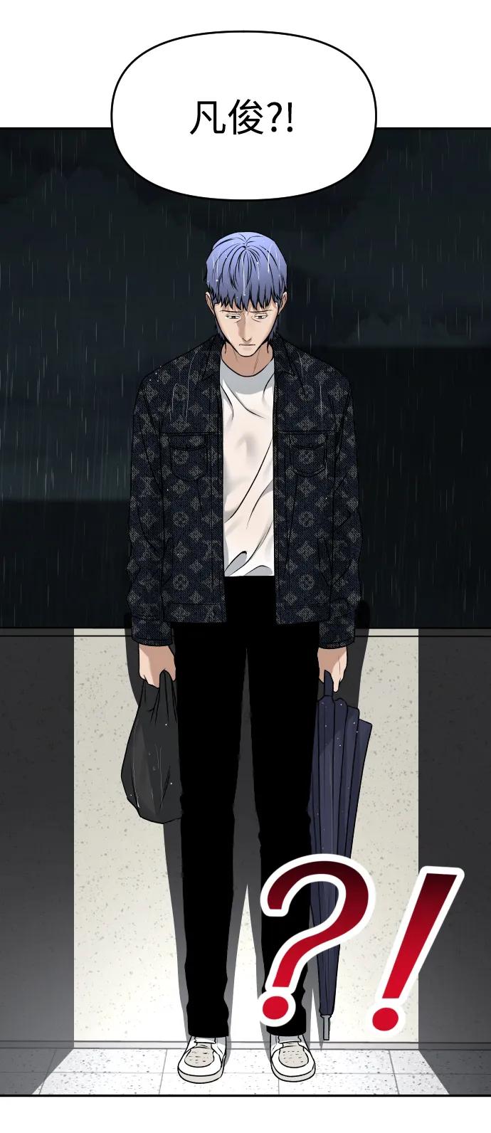 [第19话] 悲哀17