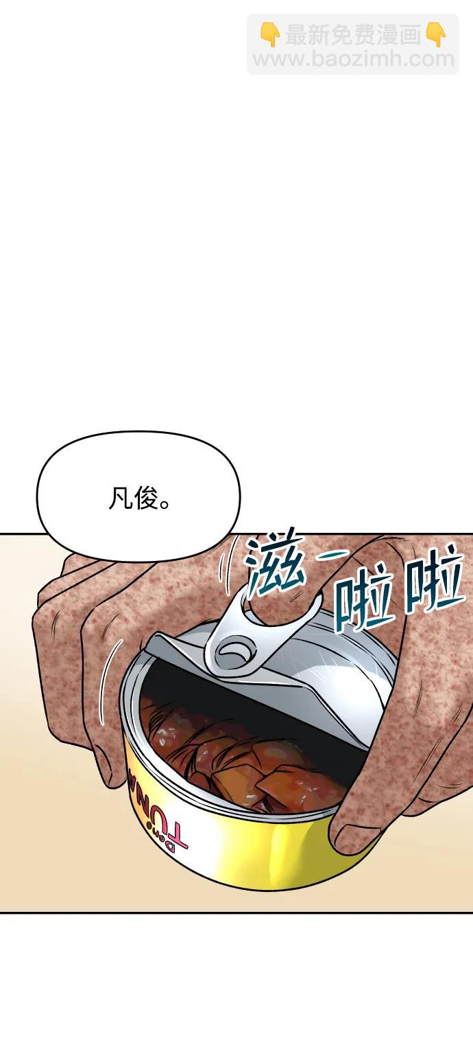 [第19话] 悲哀20