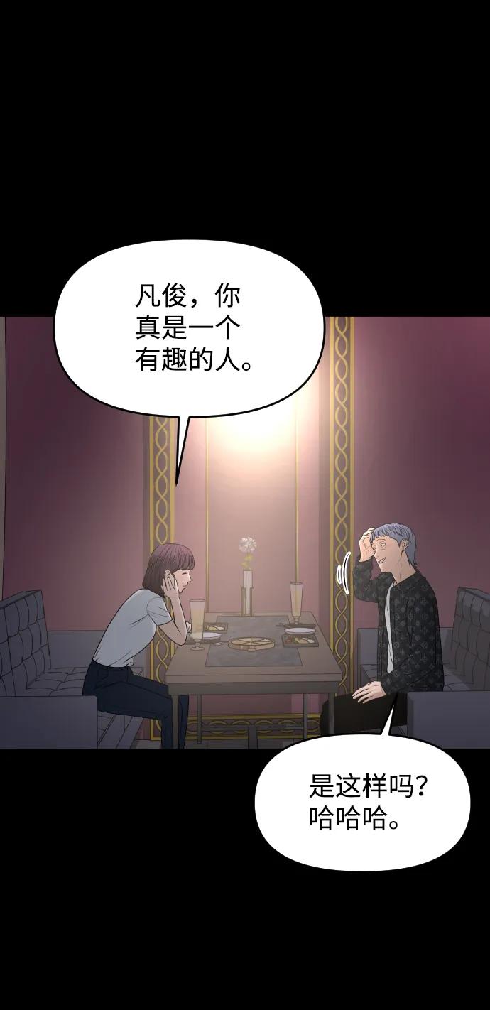 [第19话] 悲哀26