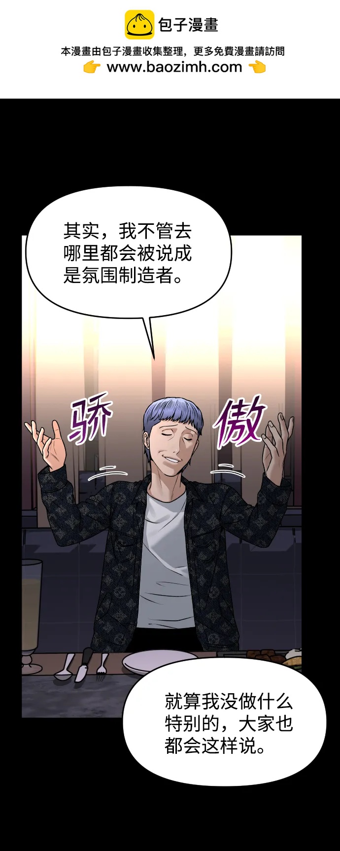 [第19话] 悲哀27