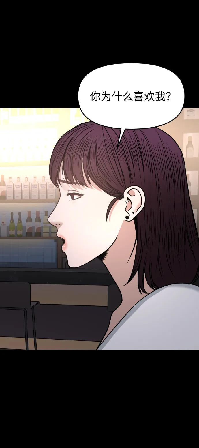 [第19话] 悲哀31