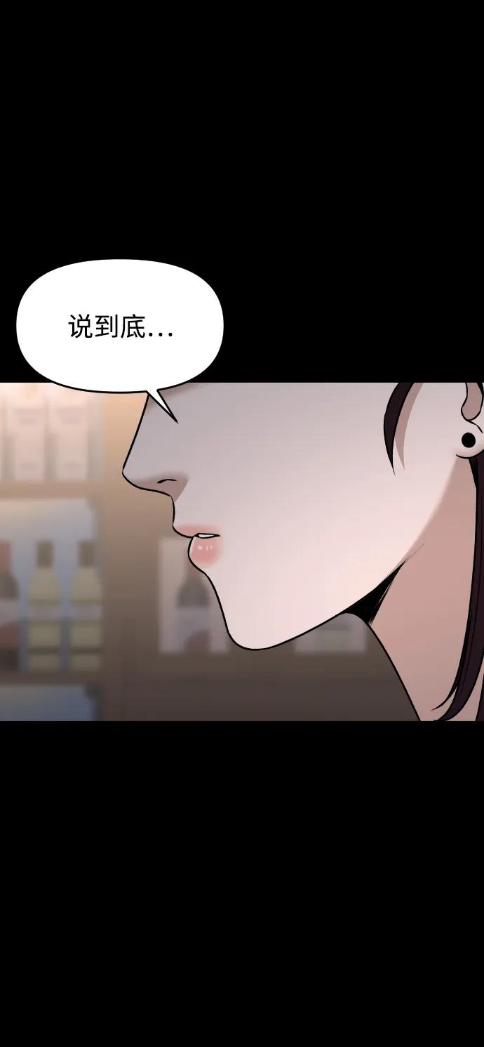 [第19话] 悲哀34