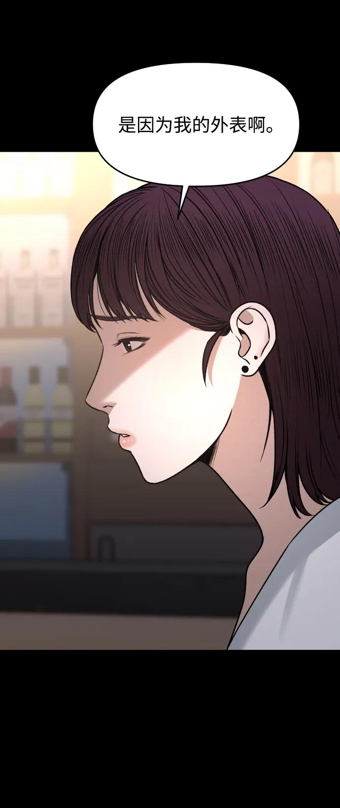 [第19话] 悲哀35