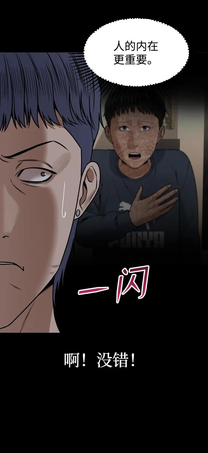 [第19话] 悲哀37