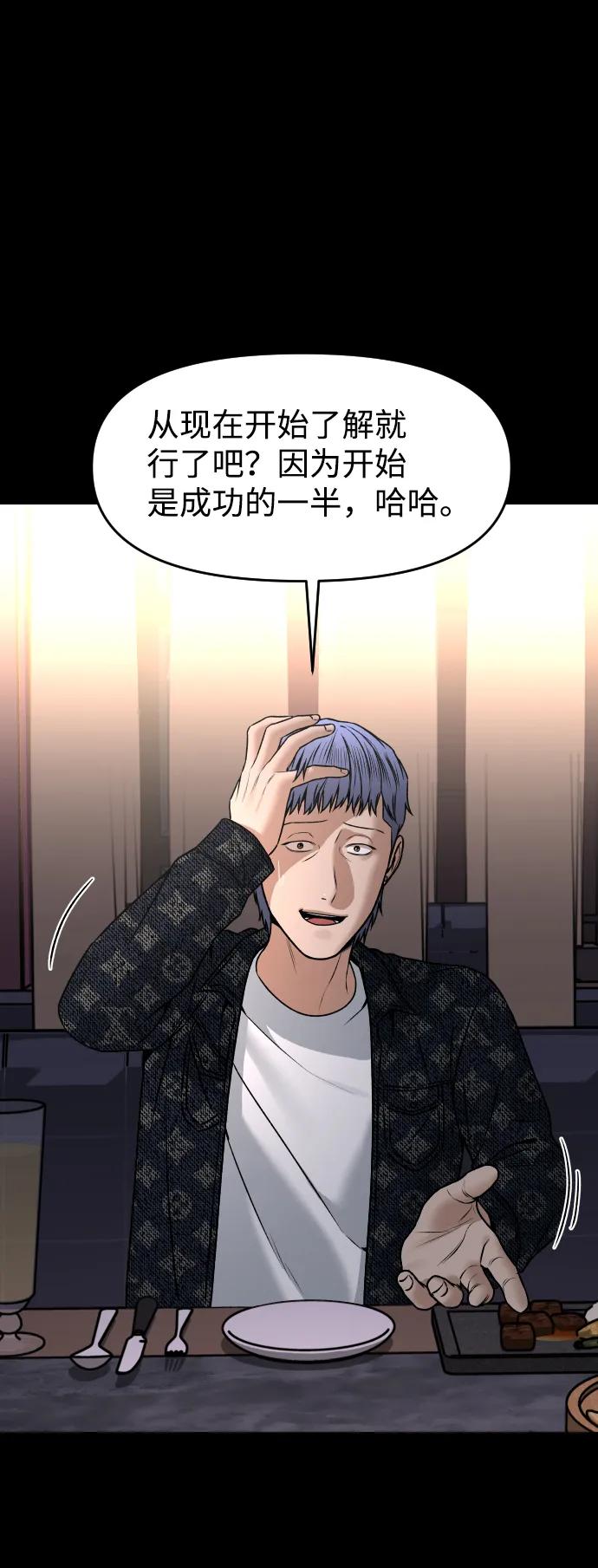 [第19话] 悲哀40