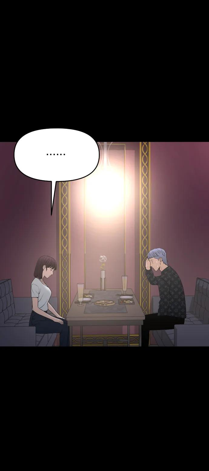 [第19话] 悲哀41