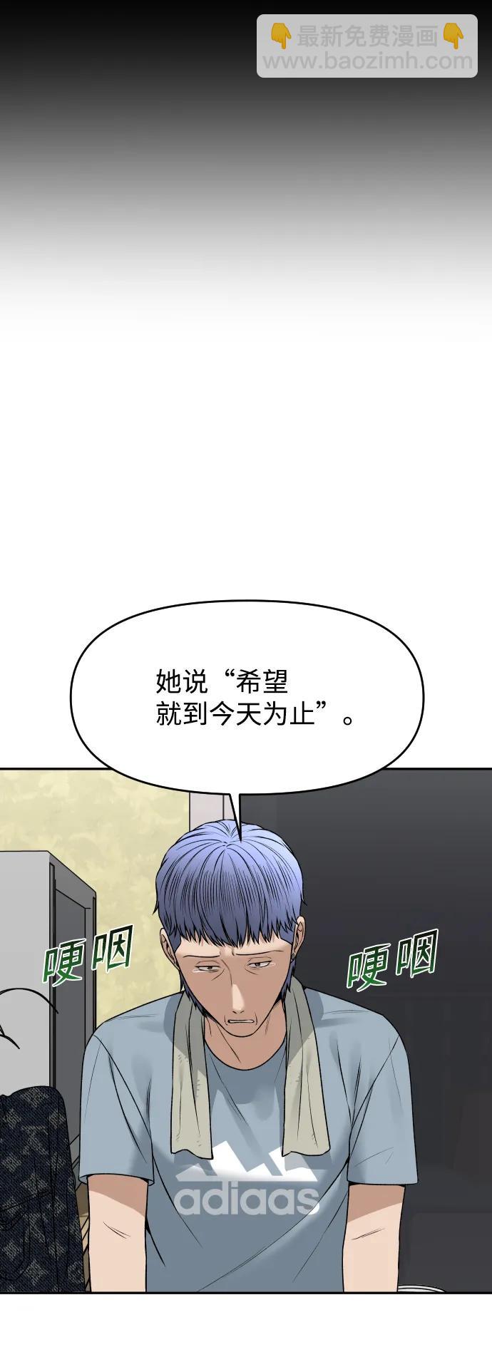 [第19话] 悲哀43