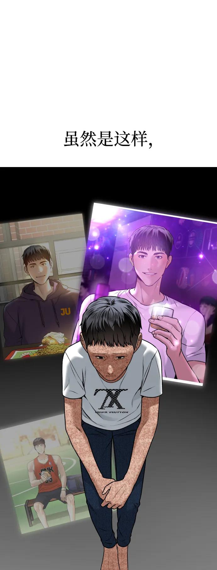[第19话] 悲哀54