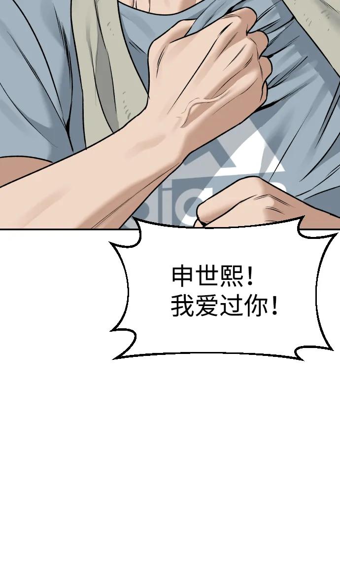 [第19话] 悲哀56
