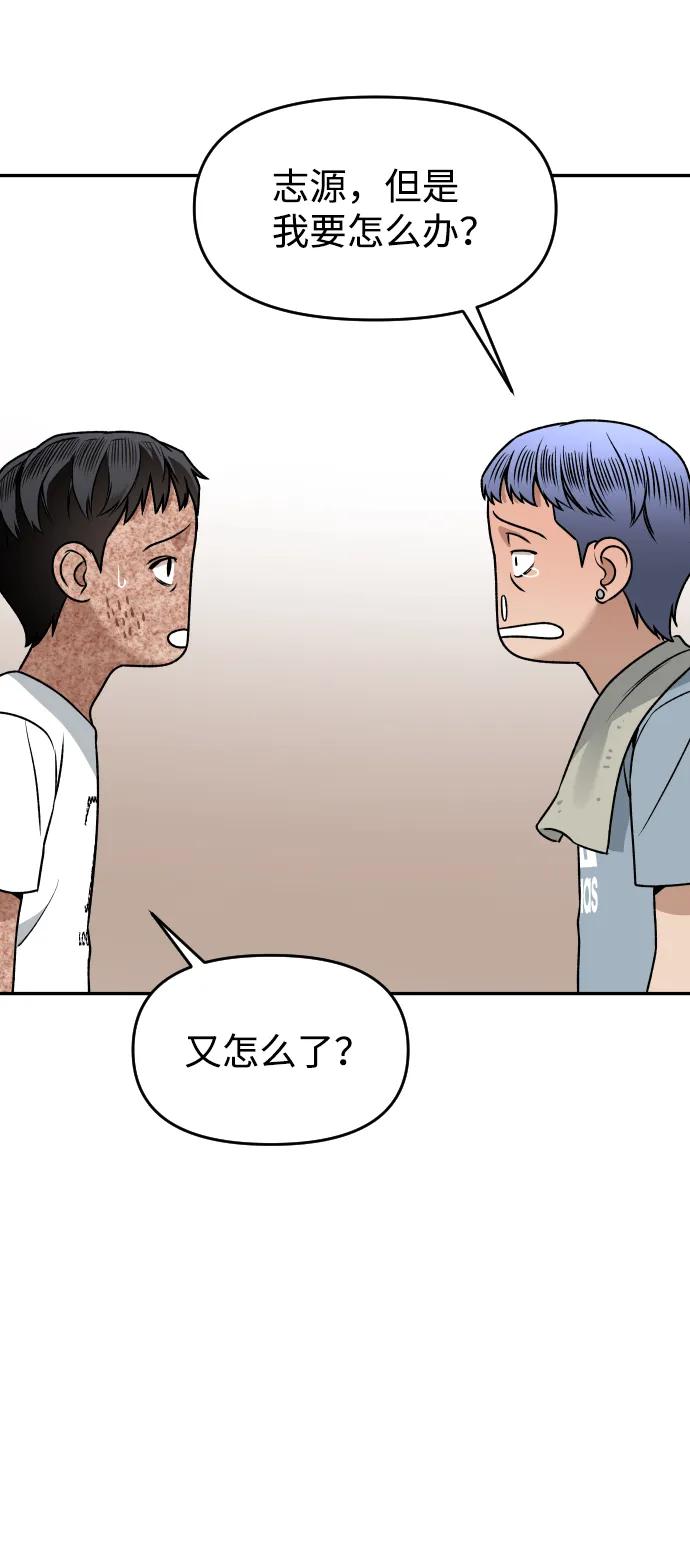 [第19话] 悲哀59