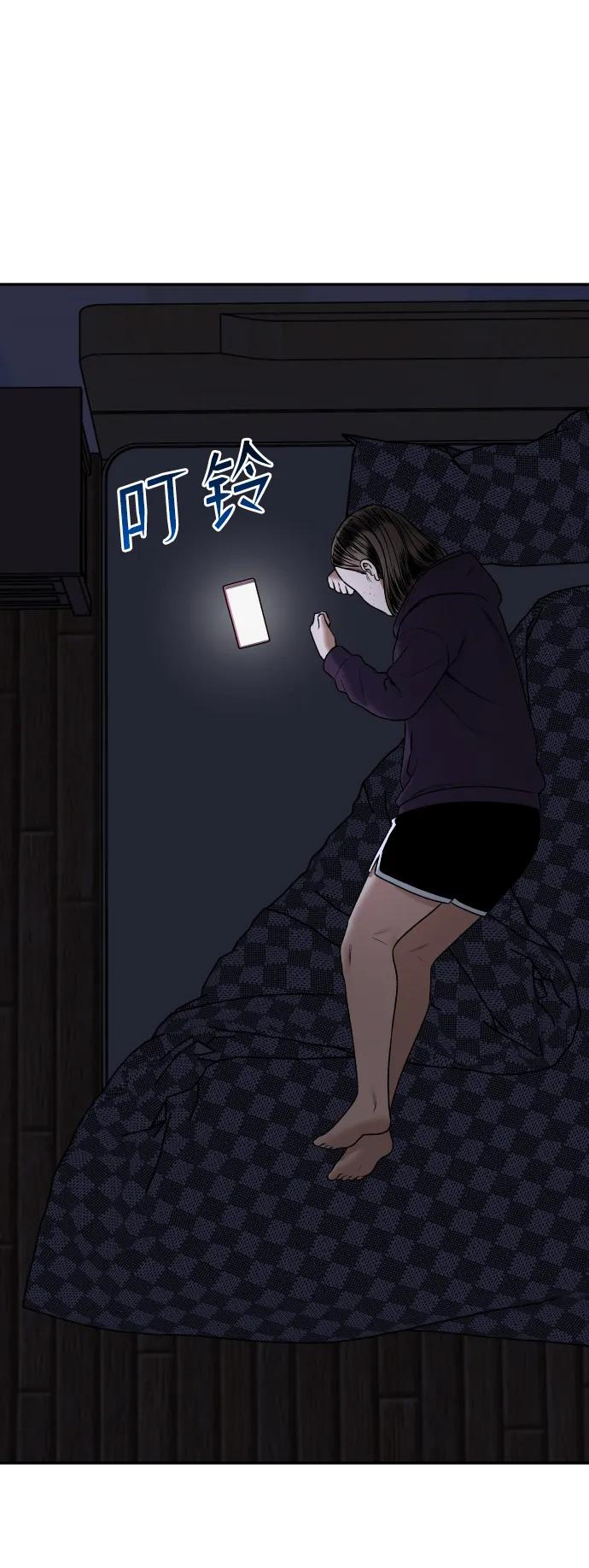 [第19话] 悲哀63
