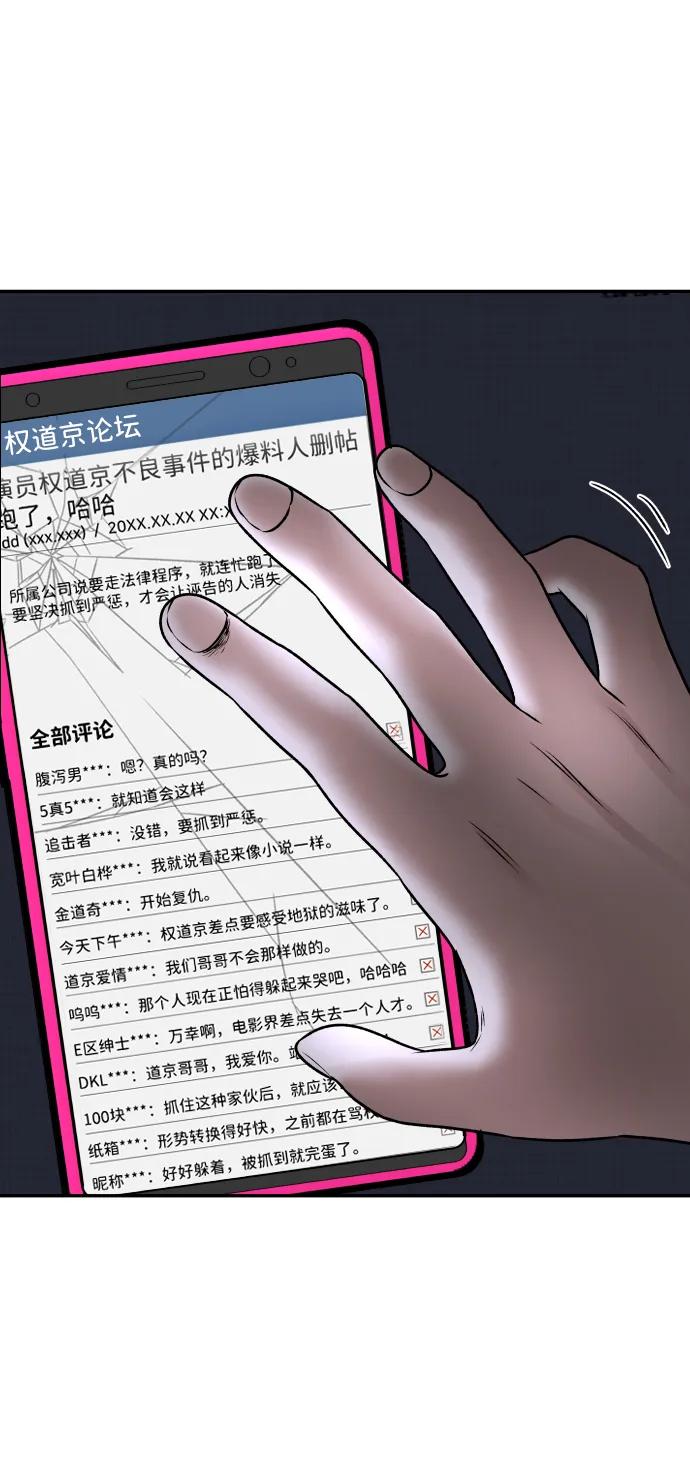 [第19话] 悲哀64