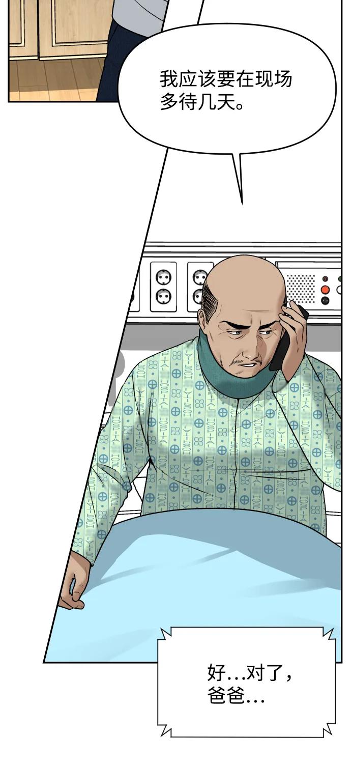 [第19话] 悲哀7