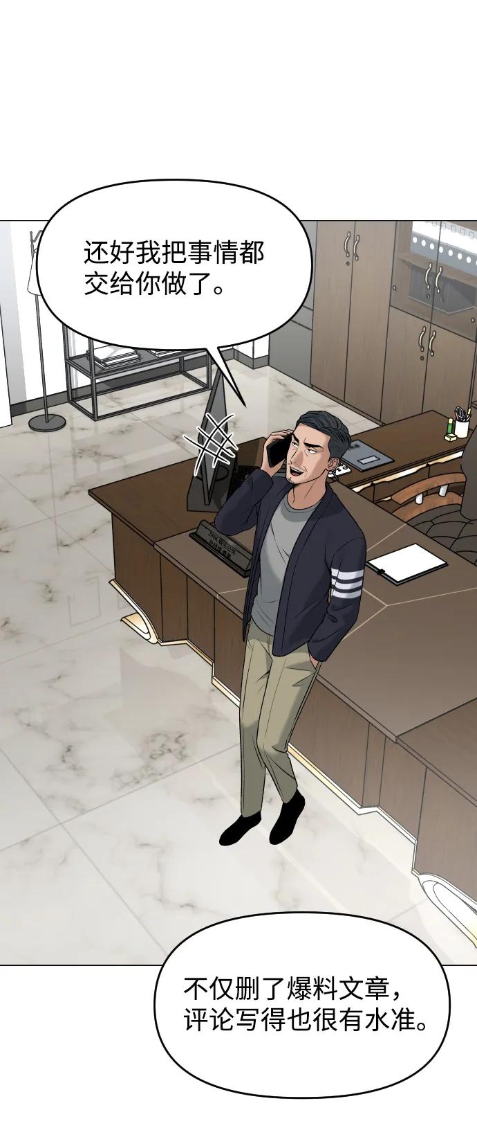[第19话] 悲哀71
