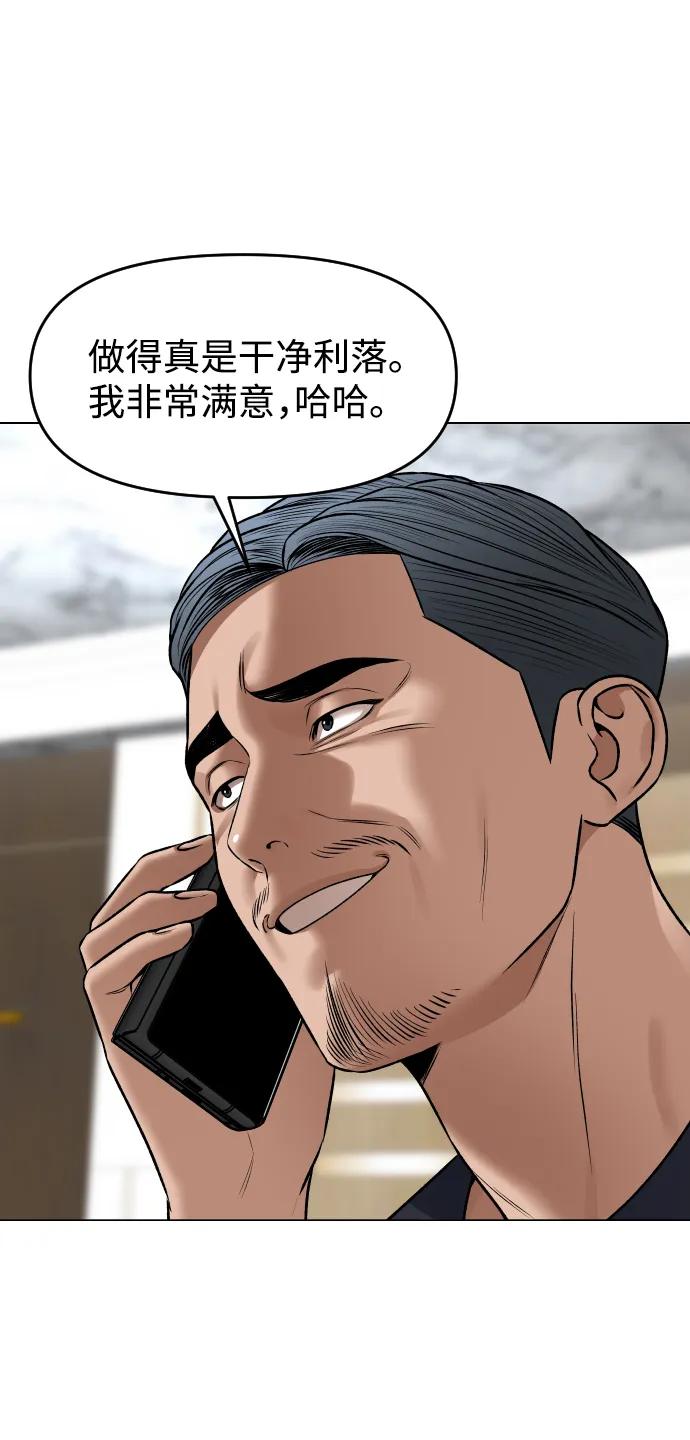 [第19话] 悲哀72