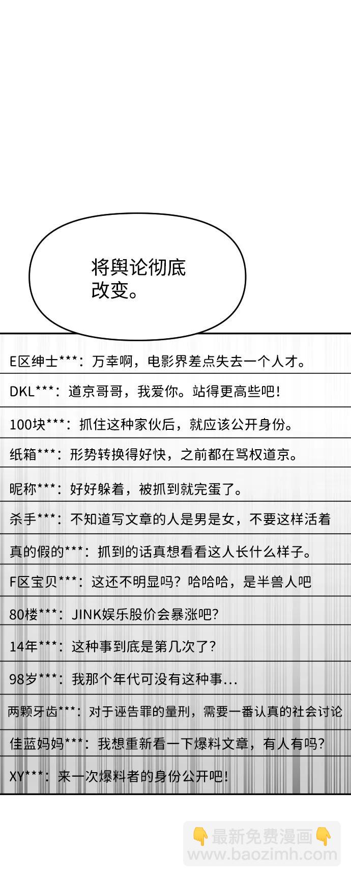 [第19话] 悲哀75