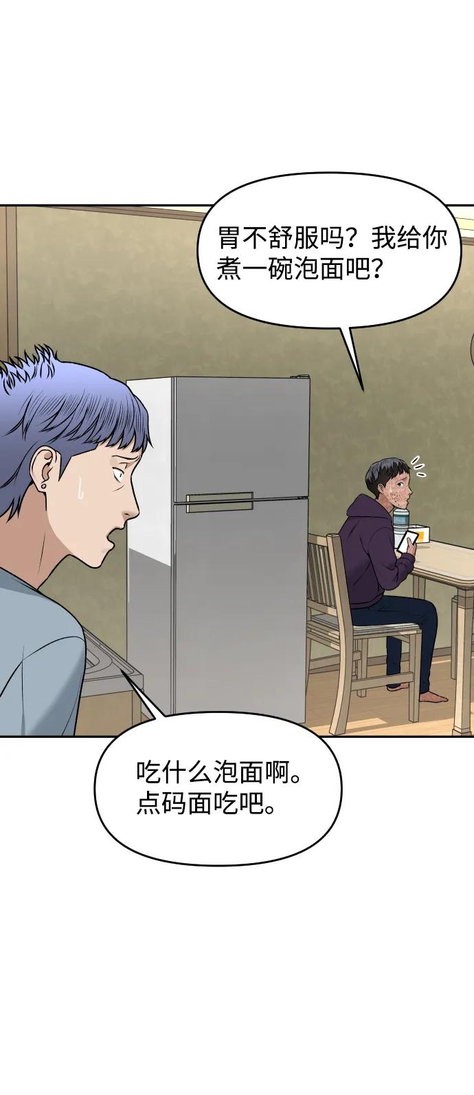 [第19话] 悲哀83