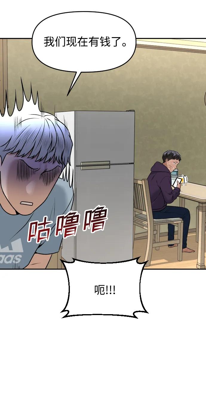[第19话] 悲哀84