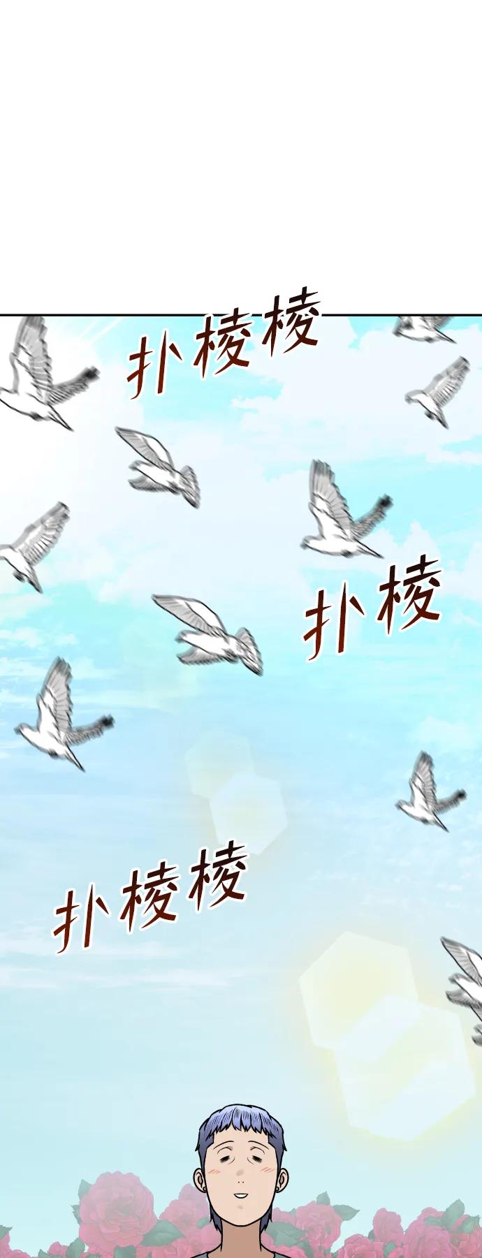 [第19话] 悲哀86