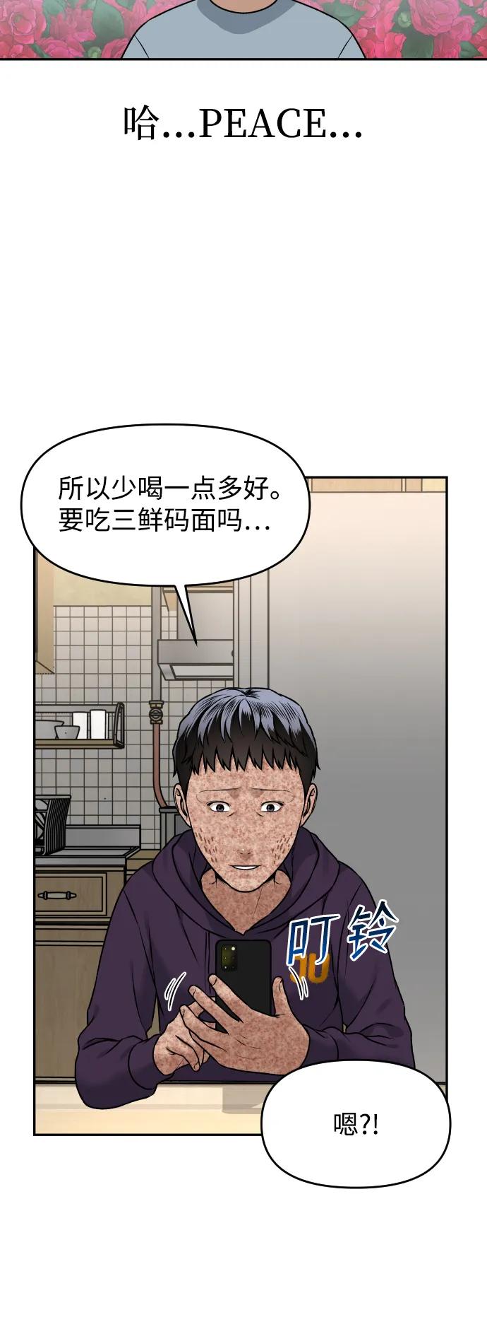 [第19话] 悲哀87