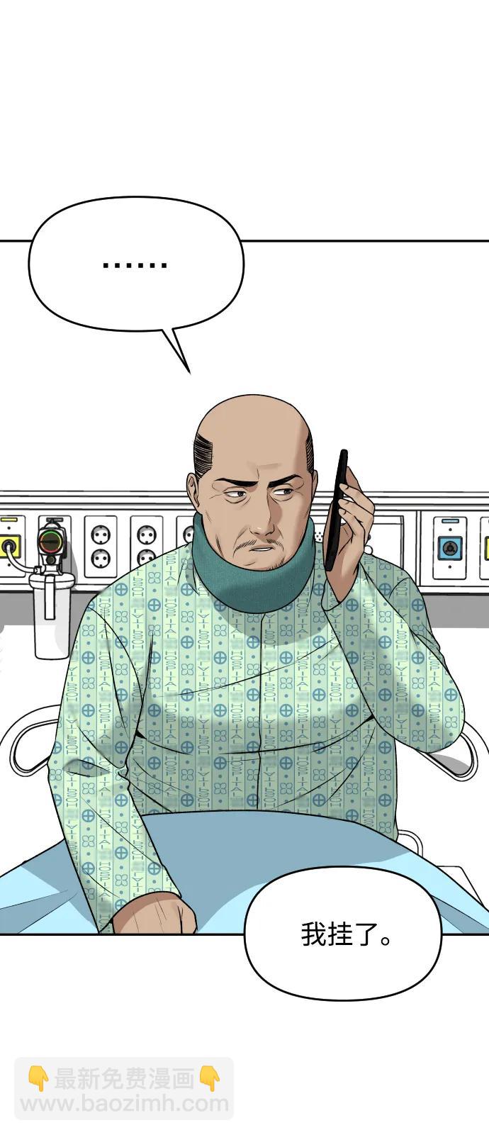 [第19话] 悲哀9