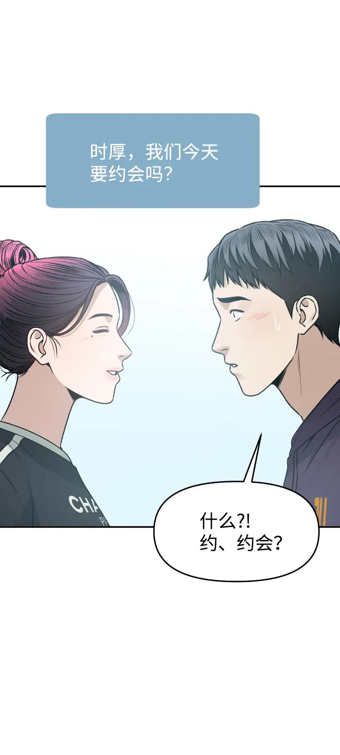 [第19话] 悲哀92