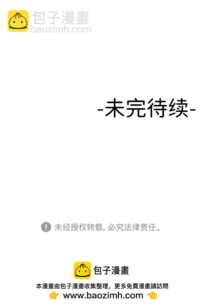 [第19话] 悲哀94