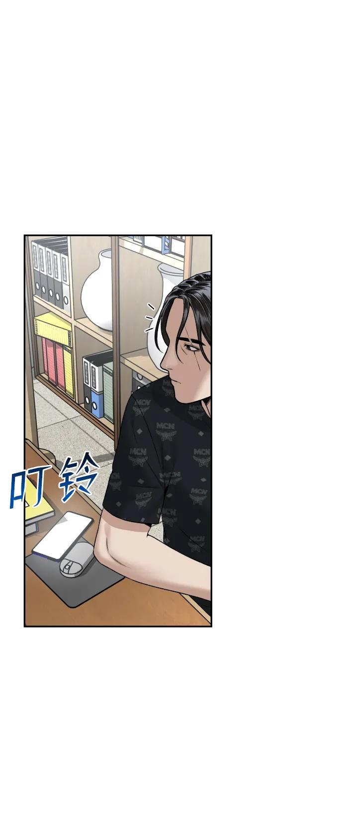 [第20话] 约会100
